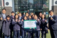 서울 영훈초등학교, 7년째 사랑의장기기증운동본부 후원