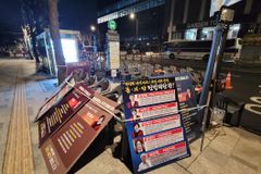 탄반연합, 헌재 앞 철야 집회 돌입… “이곳이 낙동강 방어선”