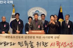 감리교 감독회의 “질서 존중해야” vs 감거협 “신앙적 행위였다”