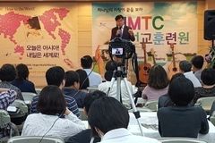 호프월드미션, HMTC 선교훈련원 훈련생 모집