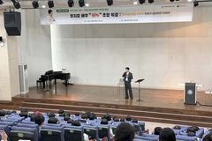 한동대 출신 가수 에녹, 후배들에 진로 특강