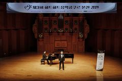 하트-하트재단, 제3회 하트하트음악콩쿠르 본선 경연