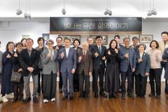 희망친구 기아대책, '헤리티지클럽 10주년’ 기념 유산 전시회 개최