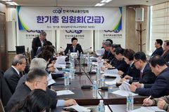한기총, 4월 29일 ‘WEA 대책 포럼’ 개최
