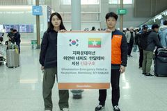 지파운데이션, 미얀마 지진 피해 지역에 긴급구호 1진 파견
