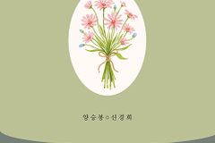 [신간] 구멍을 메우는 삶과 환대