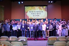 세미나 참석 후 부흥 경험, 투산 목회자 세미나 결실