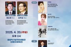 청주시·충북 부활절 연합예배 및 생명나눔 문화축제