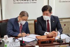 소강석 목사 “새벽 미명처럼, 봄의 햇살처럼”