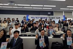 한동대 통일평화연구원, ‘통일한국의 미래’ 담은 교재 출간