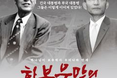 영화 , 4월 9·14일 VIP 시사회 개최
