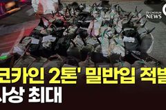 에스더기도운동 2025년 4월 2주차 북한 및 국가 기도제목