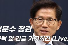[크리스천투데이 영상] 김문수 장관, 자택 앞 긴급 기자회견
