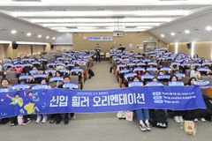 의료선교회 성누가회 힐링핸즈, 신입생 오리엔테이션 개최