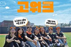 “청소년들 자살·자해 절박한 외침, 외면 말아야”… 4가지 역할은