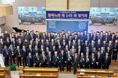 합동 함북노회, ‘WEA 참석·지지·후원 금지’ 헌의안 통과