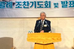 한국선교 140주년에 돌아보는 한국교회의 과제는?