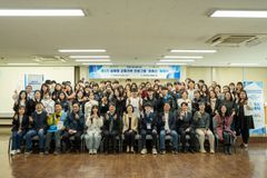 한동대-포스코1%나눔재단, 제2기 포어스 발대식 개최