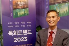 “챗GPT 설교문? 창의성 없는 ‘죽이는 설교’”