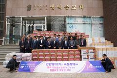 극동방송·선한청지기, 산불 피해 이재민 및 교회 돕기 나서