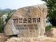 6.25 당시 희생됐던 전국 기독교인 533명 진실규명 권고