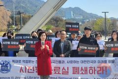 “이승만·박정희도, 동맹국도 없는데… 서울대 ‘시진핑 자료실’ 폐쇄해야”