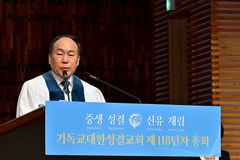 기성 류승동 총회장 “부활의 은혜와 사랑으로”