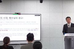 “선교의 두 기둥, ‘복음전파와 진리수호’에 힘써야”