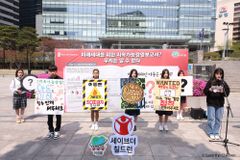 세이브더칠드런 어셈블, “아동을 고려하지 않는 ‘지속가능경영’, 그 미래는 누구의 것인가?” 성명 발표