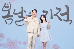 장민호-오마이걸 효정, 장애 아동 돕기 나서