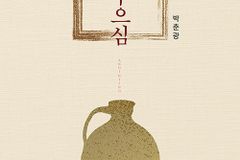 주를 사모하는 자에게 함께하신 성령의 임재와 도우심