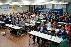 부산에서 통일 열기 지필 (사)통일한국 창립 감사예배