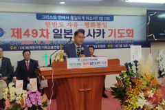 세기총 “한국교회, 깊은 잠 깨어나 부활 생명의 겨자씨로”