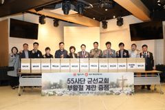 용인 기쁨의교회, 55사단 산하 군 교회에 부활절 계란 2,600개 전달