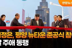 에스더기도운동 2025년 4월 4주차 북한 및 국가 기도제목