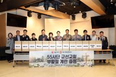 용인 기쁨의교회, 55사단 소속 군 교회에 부활절 계란 2,600개 전달
