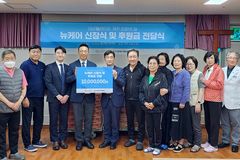 ‘제주 라파의 집’, 뉴케어 균형영양식 후원 받아