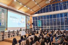 월드비전, ‘자립준비청년 지원 성과 공유 토크콘서트: 함께 피다’