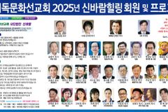 (사)기독문화선교회, 봄맞이 ‘아름다운 동행’ 시작