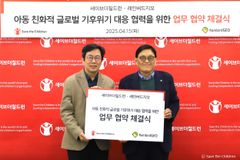 세이브더칠드런, 레인버드지오와 지구의 날 맞아 전 세계 기후위기 대응 협력 강화