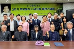 한일장신대, 고 김용복 초대 총장 두 번째 유고집 출판기념회 개최
