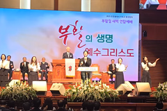 인천 교계 부활절 연합예배 “부활 신앙으로 승리”