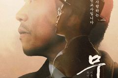 ‘하정우 내레이션’ 기독 다큐  6.25 개봉