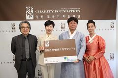 영산조용기자선재단, 철원군 장애인 판소리 합창단 문화예술지원