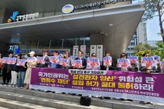 “극단적 선택 이름으로 공익재단? 있을 수 없는 일”