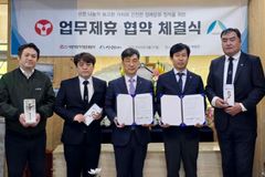 사랑의장기기증, 삼신상사와 생명나눔 활성화 위한 협약
