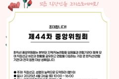 한직선, ‘권역별 지역·직능연합회’로 직장선교 돌파구 모색한다