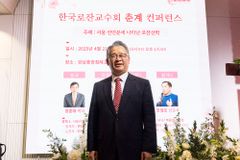 “서울 선언문에 나타난 로잔신학은 성경적 복음주의 선교운동”