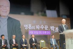 ‘탁월한 목회자’ ‘예언자적 목소리’… 박조준 목사 삶, 영화로