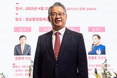 “서울선언문에 나타난 로잔신학은 성경적 복음주의 선교운동”
